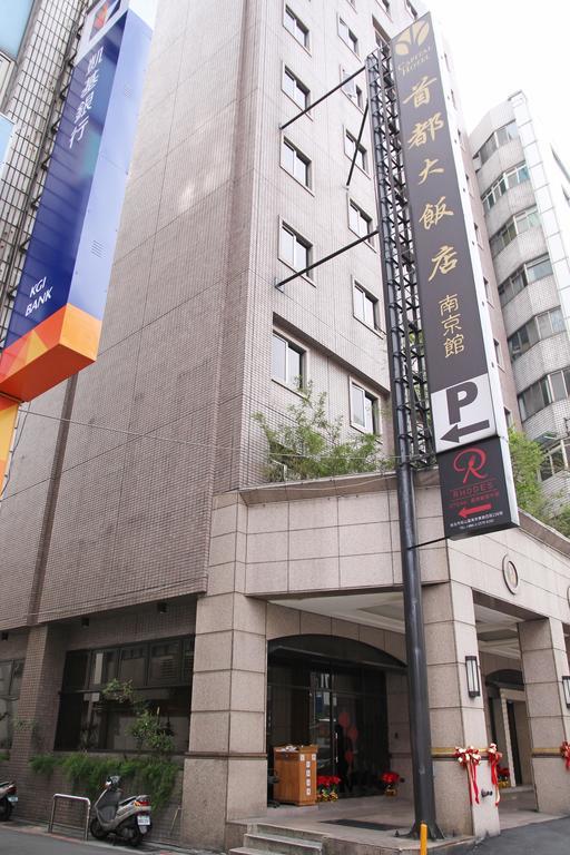 Hej Taipei Arena Hotel Zewnętrze zdjęcie