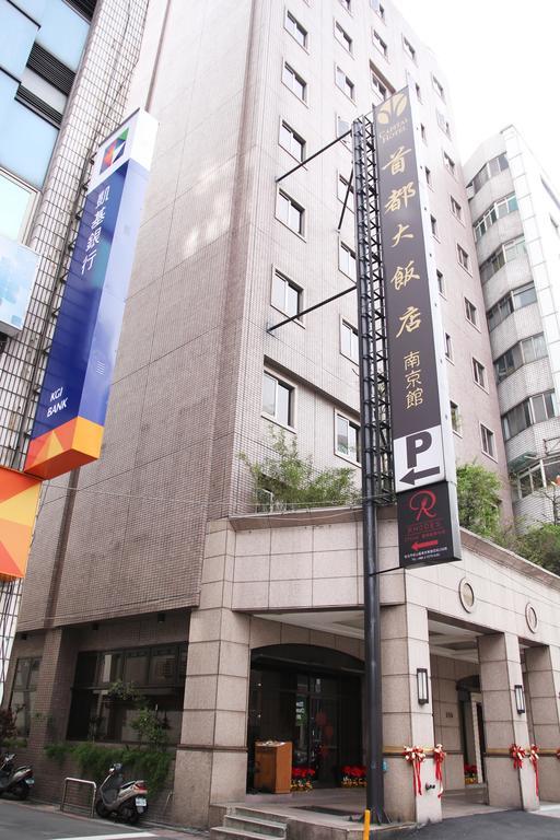 Hej Taipei Arena Hotel Zewnętrze zdjęcie